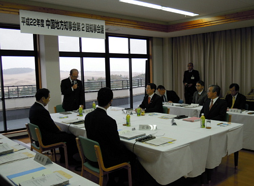 中国地方知事会写真