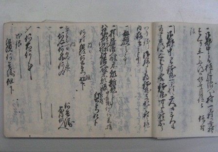 諸事御用日記の安政6（1859）年2月19日部分（一部）の写真