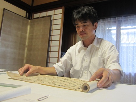 中世史料を確認する岡村専門員の写真