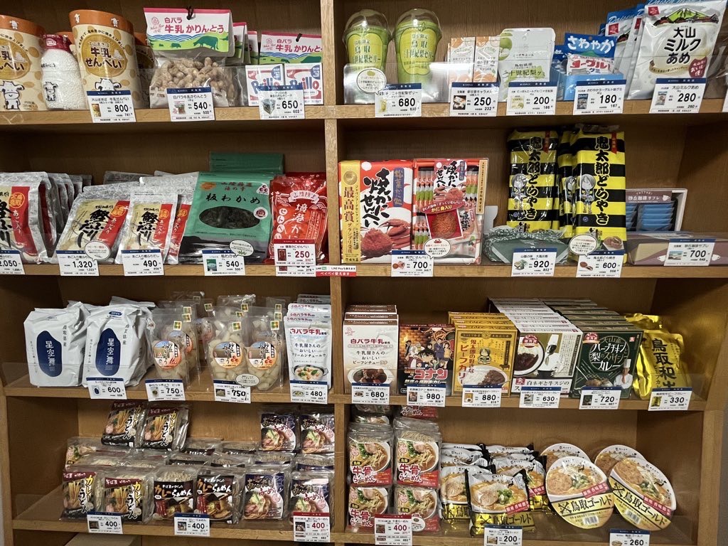 商品