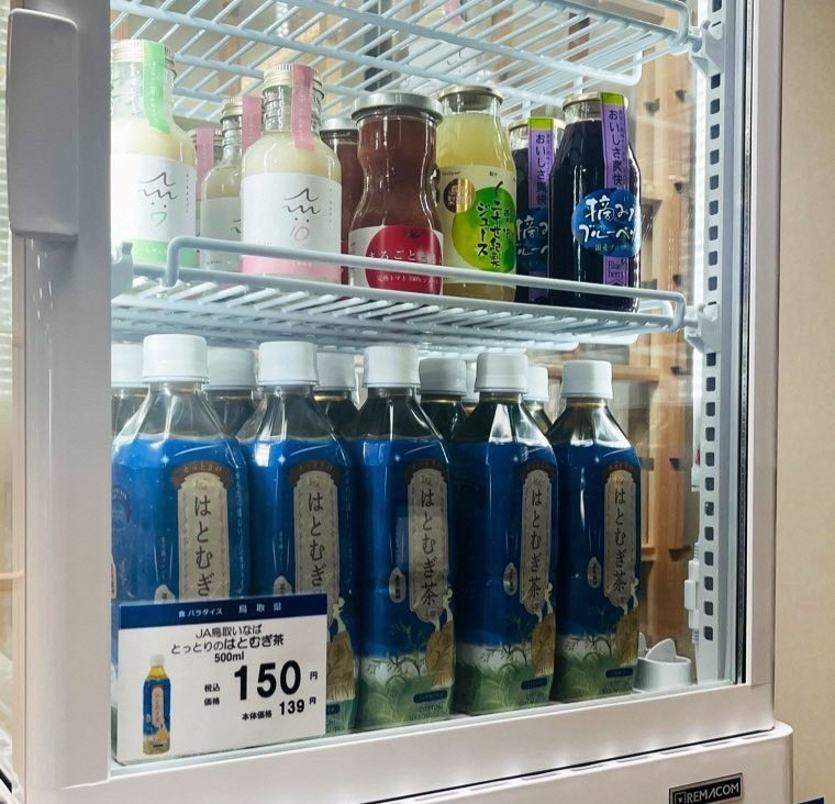 飲料