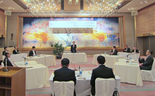 中国地方知事会第1回知事会議