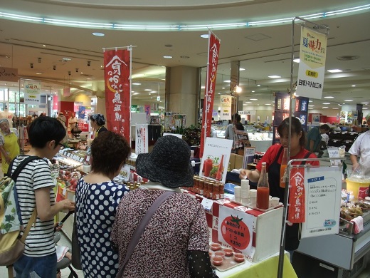 集客状況