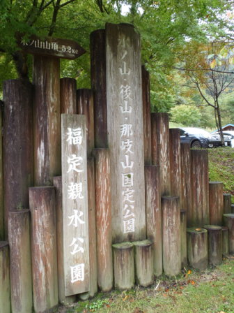 ここから登山開始！