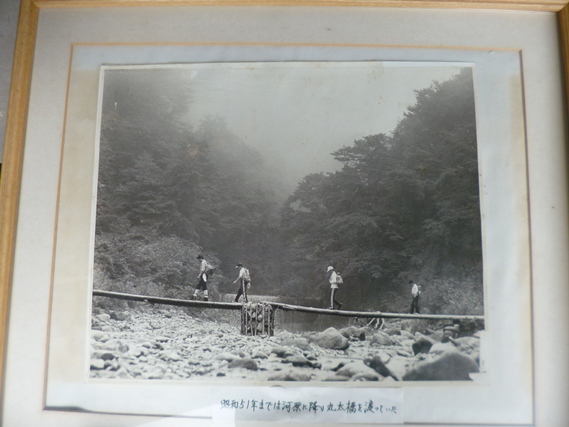 昭和５１年までは河原に降り丸太橋を渡っていた